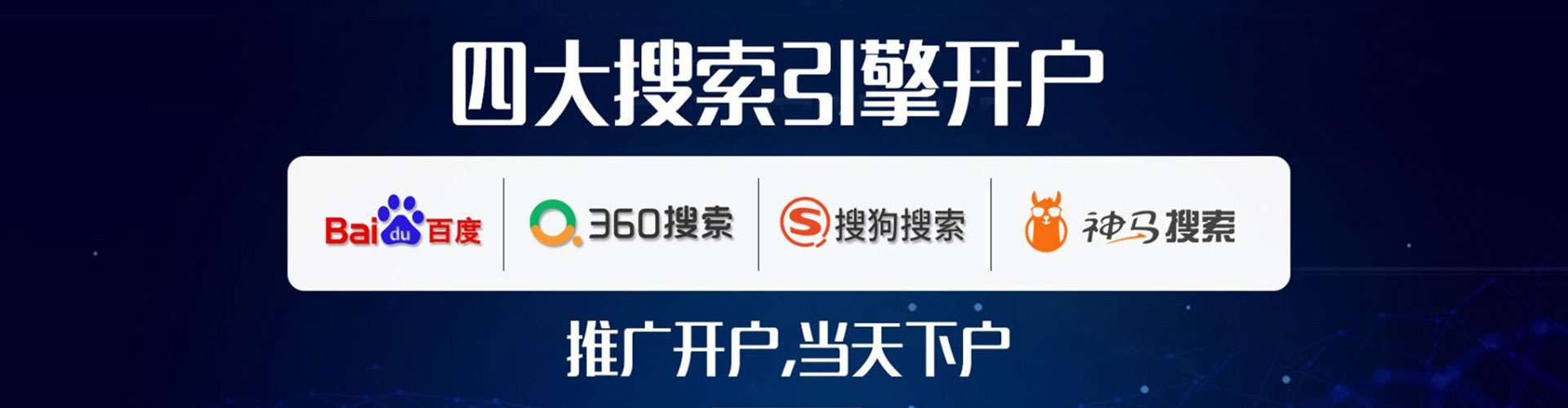 永康信息流优化师
